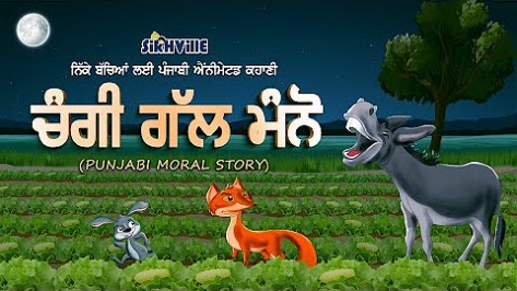 Exploring Sikhism with Sikhville Engaging Video Content for Kids