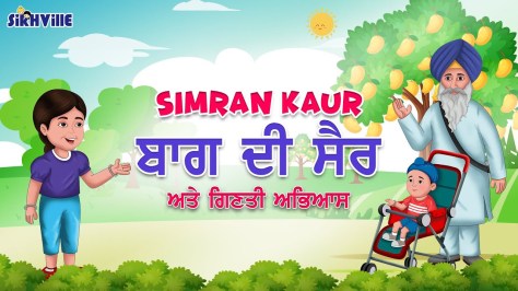 Fun educational videos for kids to learn about Sikhism